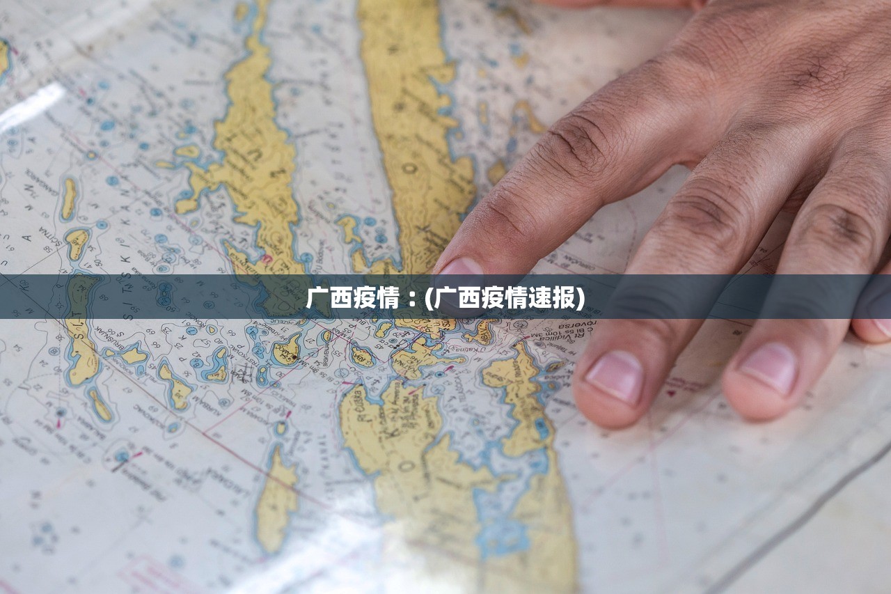 呼市疫情最新消息-呼市疫情动态