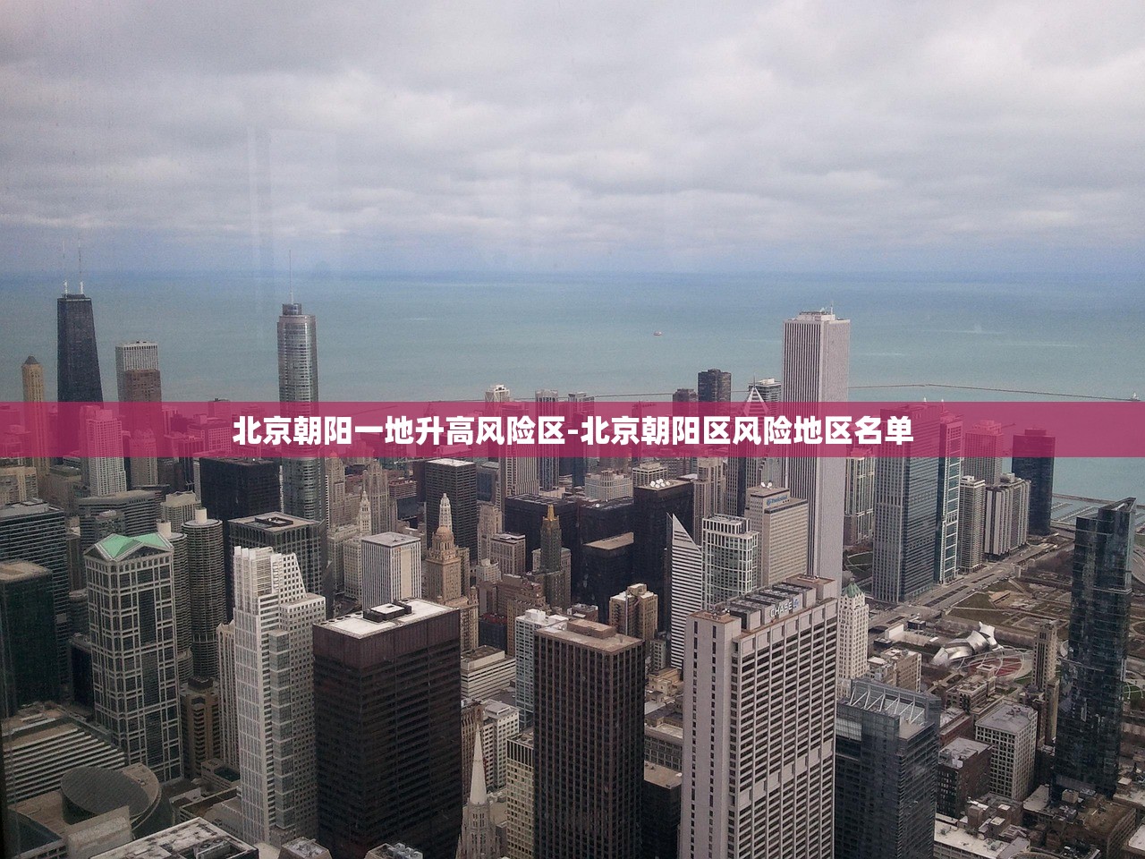呼市疫情最新消息-呼市疫情动态