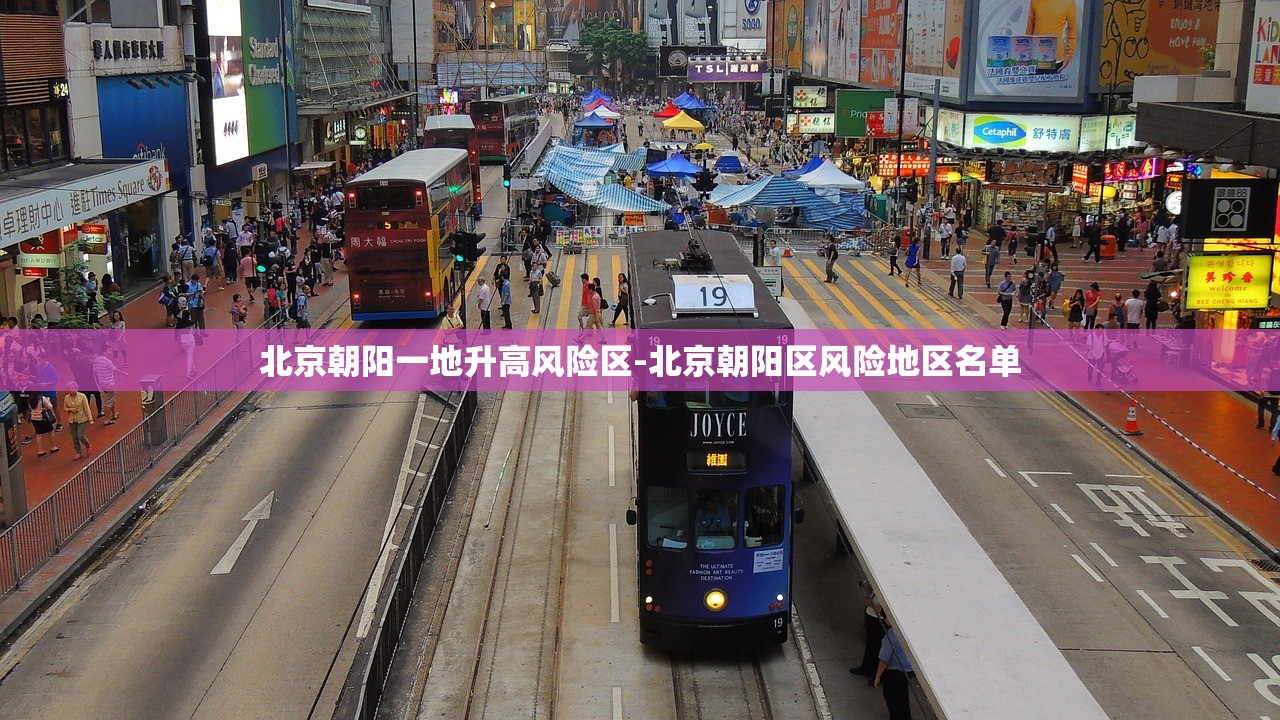 “31省增本土确诊19例” 31省增19例本土8例？