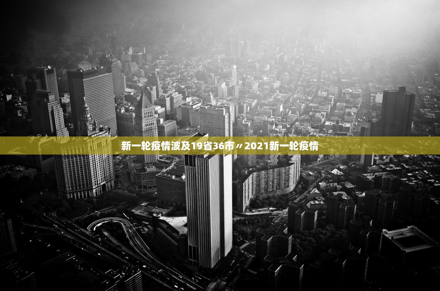北京对进返京政策做出重大调整-北京进京返京政策