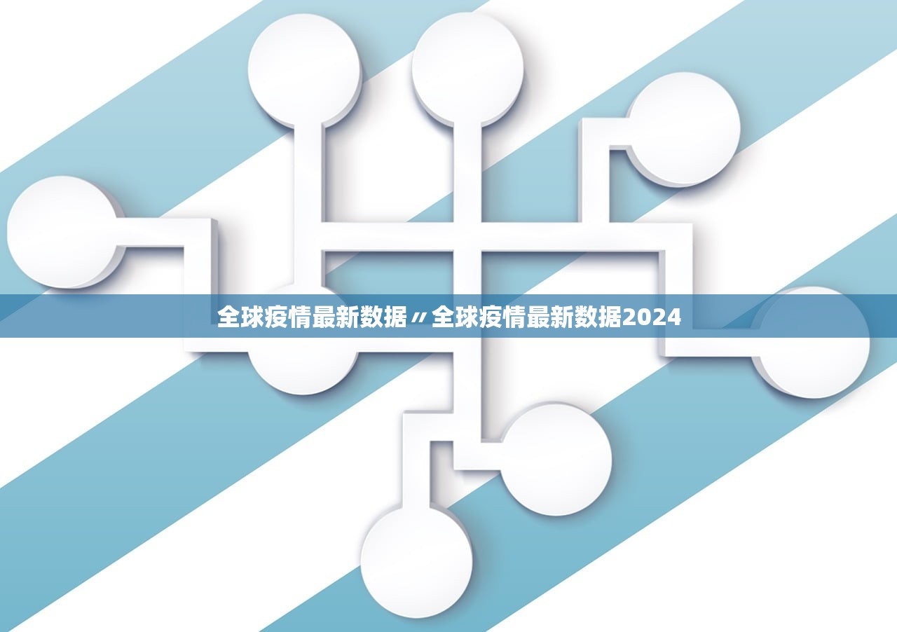 北京新增病例轨迹︰(北京新增疫情轨迹)