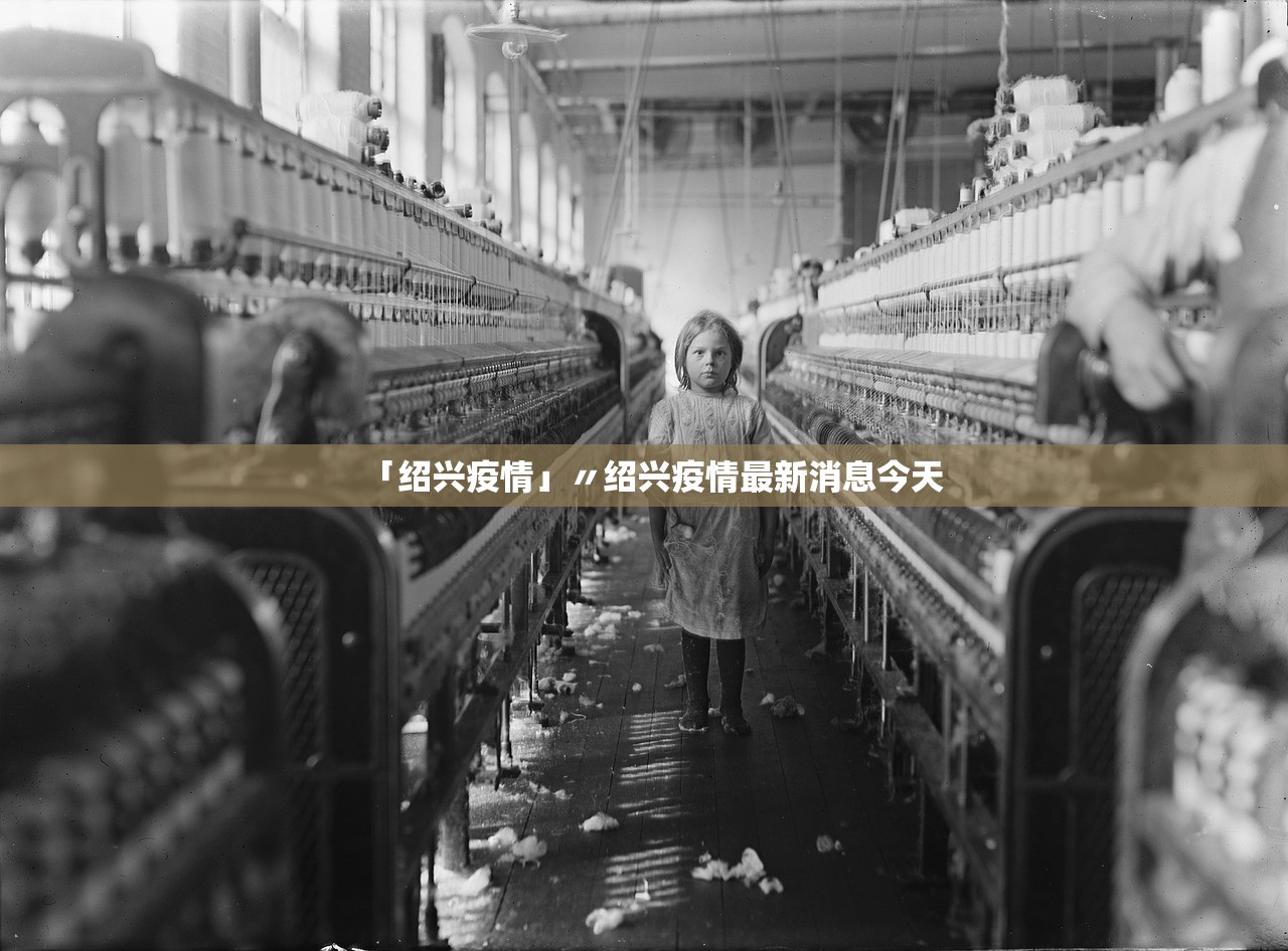 “辽宁新增8例本土病例” 辽宁新增8例本土确诊病例活动轨迹？