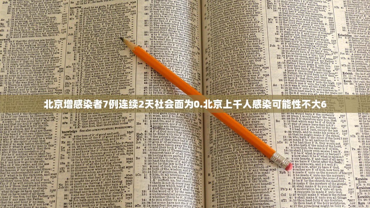 必学教你安装“天天爱麻将怎么开挂”详细分享装挂步骤