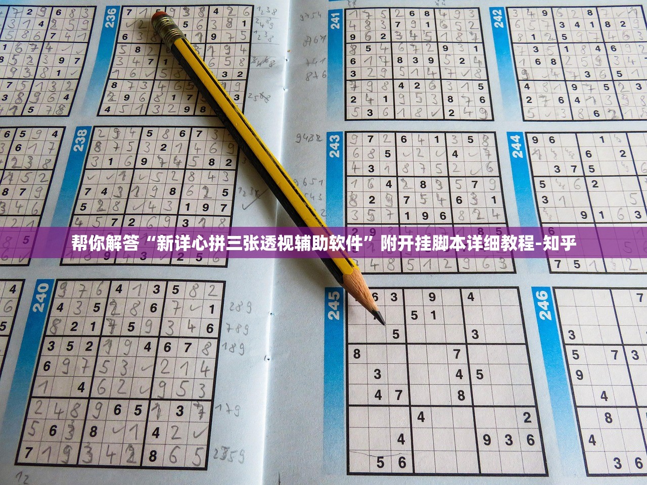 辅助神器“华淳麻将有挂吗”作弊(透视)透视辅助 