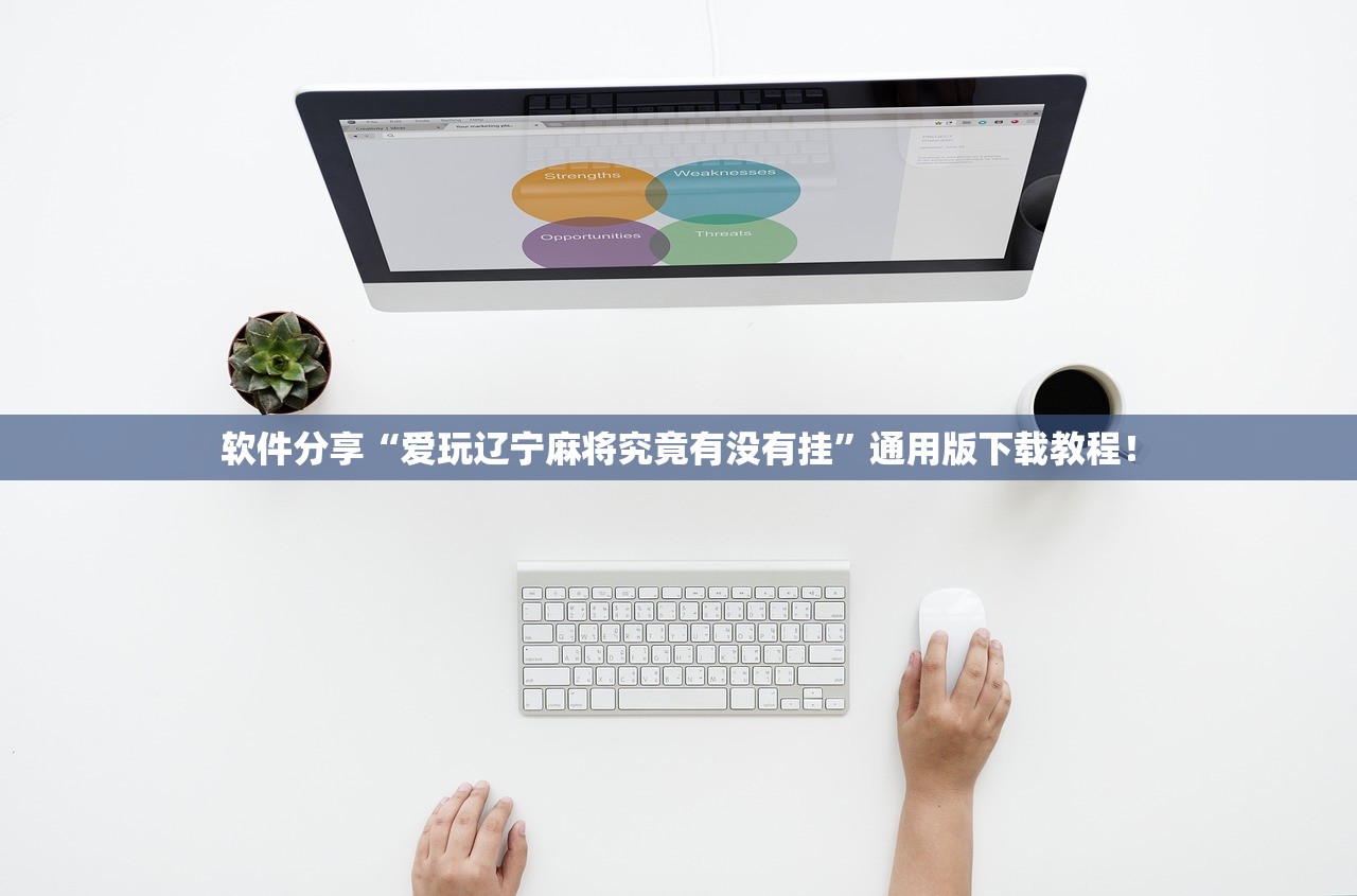 可用版本“河洛杠次可以作弊开挂吗”其实确实有挂