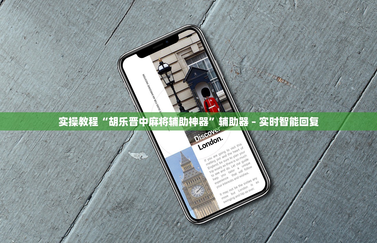 安装程序教程“友间互玩外卦神器通用版”(原来确实是有插件) 