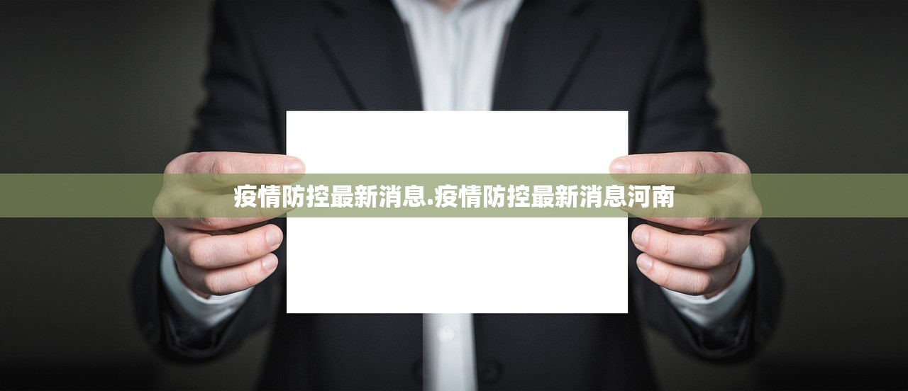 31省区市新增确诊7例本土3例,31省区市新增本土确诊4例