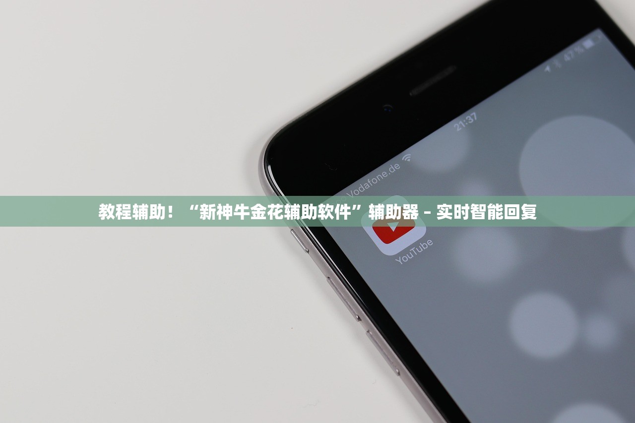 教程开挂辅助“微信跑得快万能开挂器”附开挂脚本详细步骤