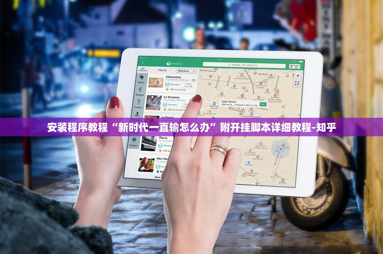 实操教程“人人互娱有挂是真的吗”其实确实有挂