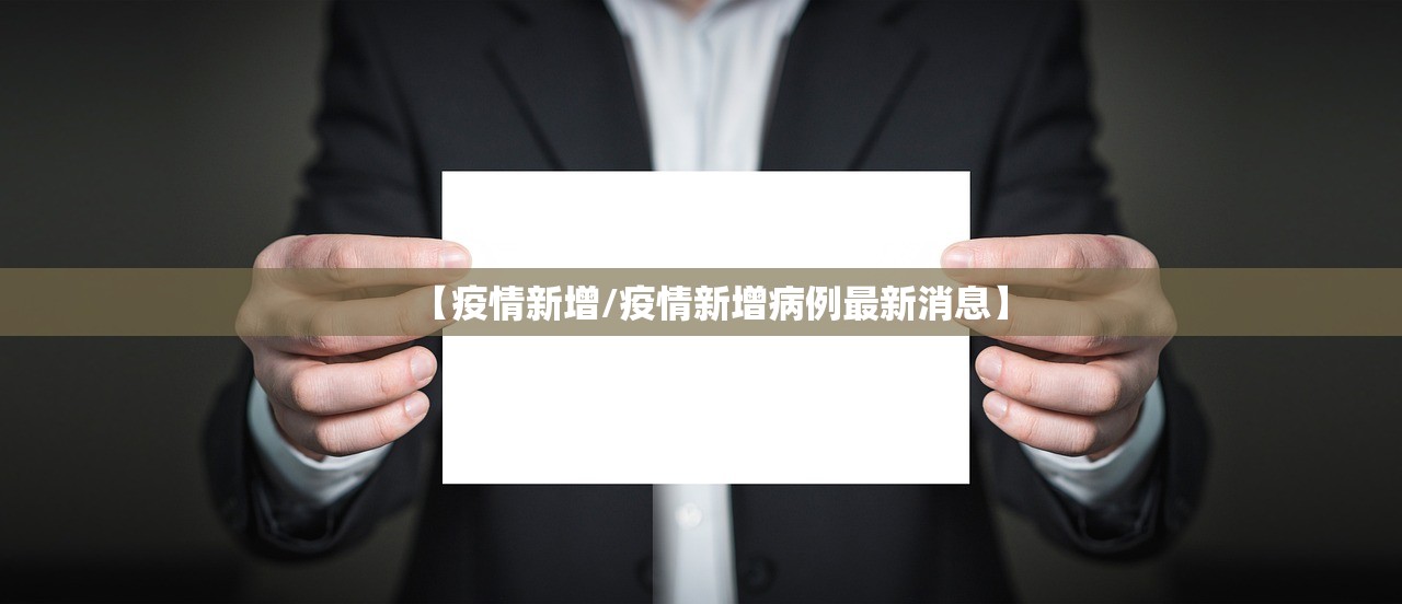 必备科技“人海大厅到底有挂吗”开挂详细教程