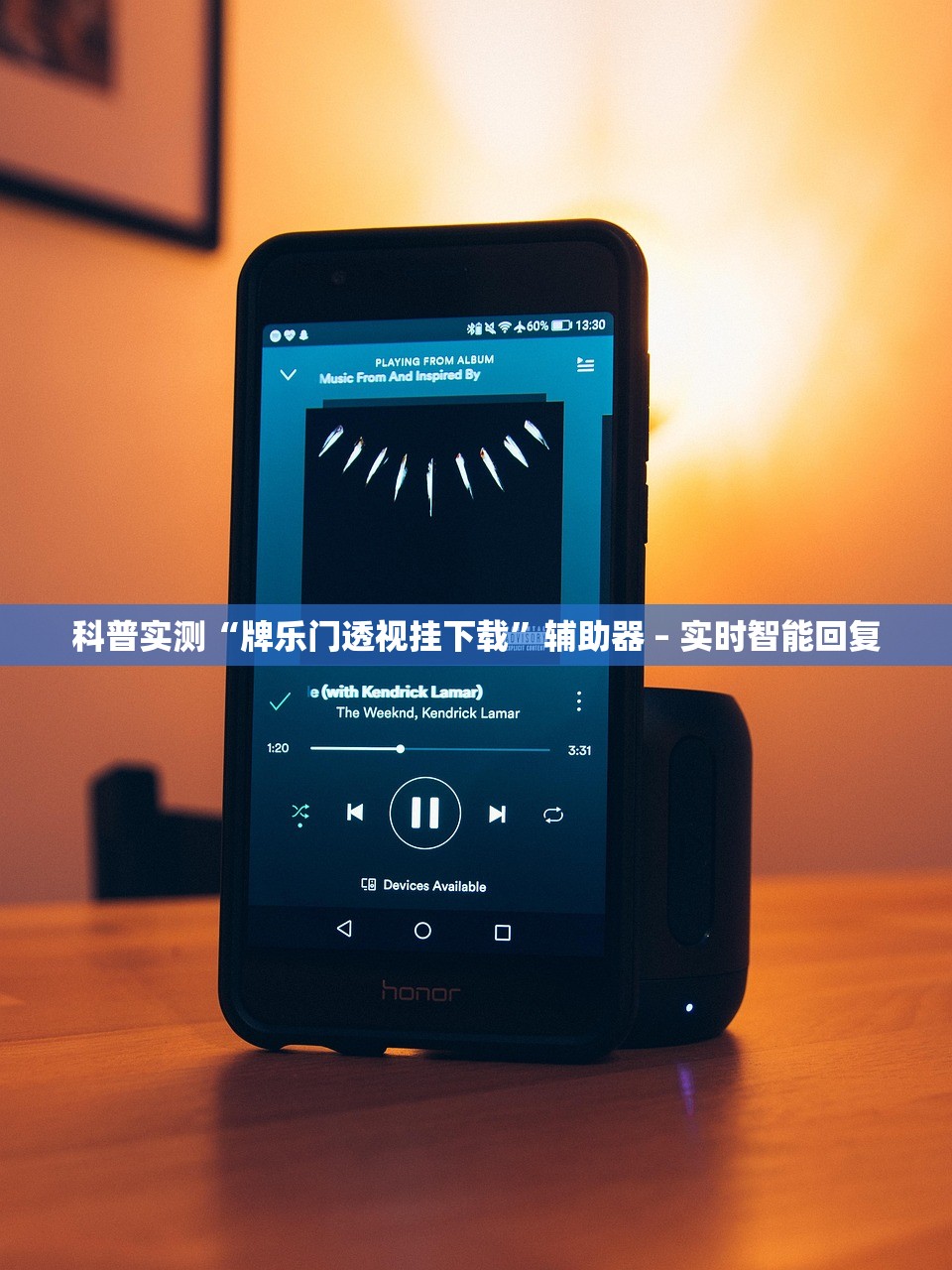 科普实测“牌乐门透视挂下载”辅助器 – 实时智能回复