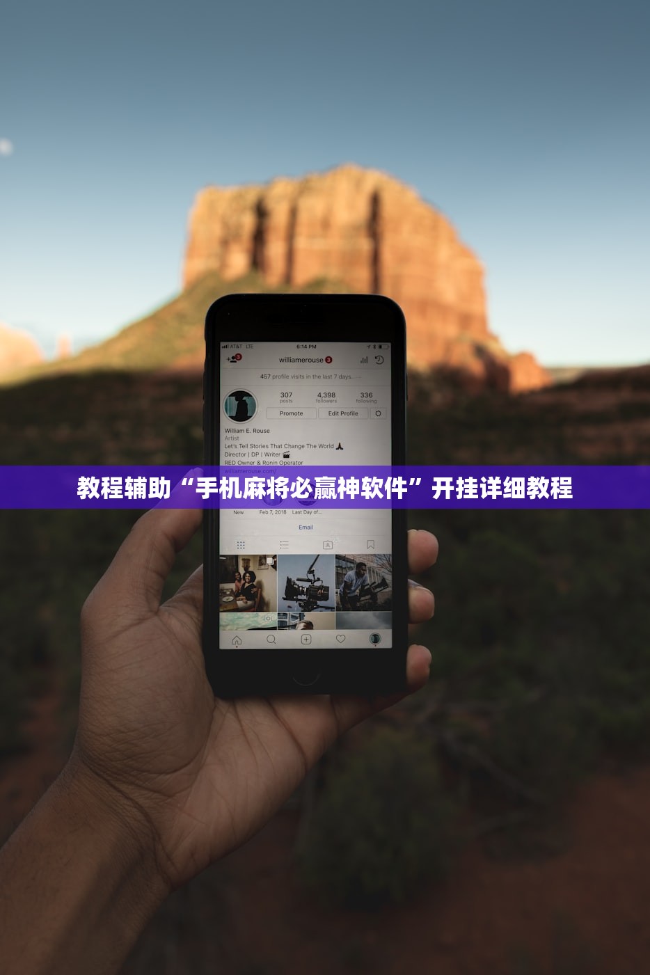 教程辅助“手机麻将必赢神软件	”开挂详细教程