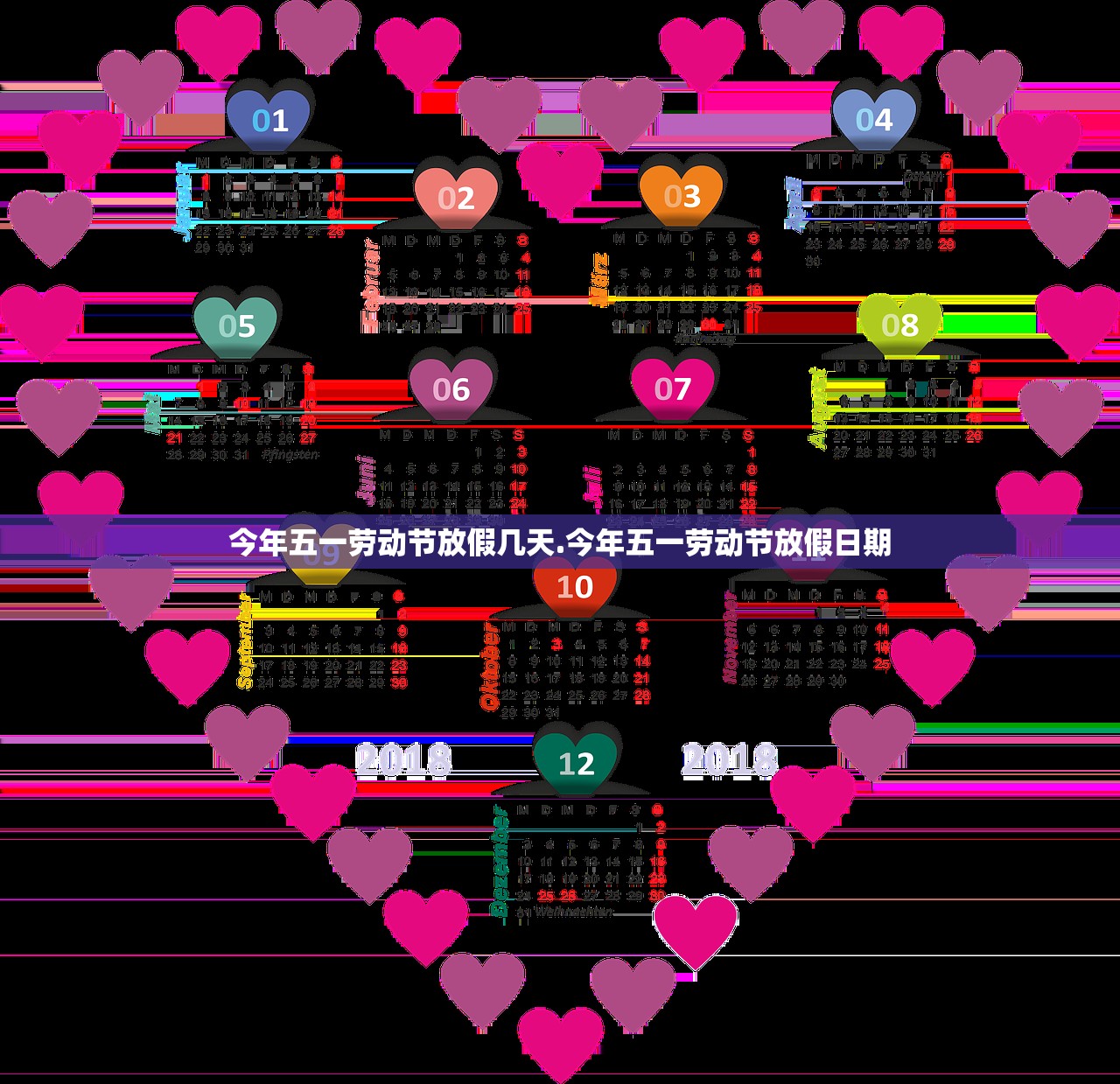 今年五一劳动节放假几天.今年五一劳动节放假日期 今年五一劳动节放假几天.今年五一劳动节放假日期