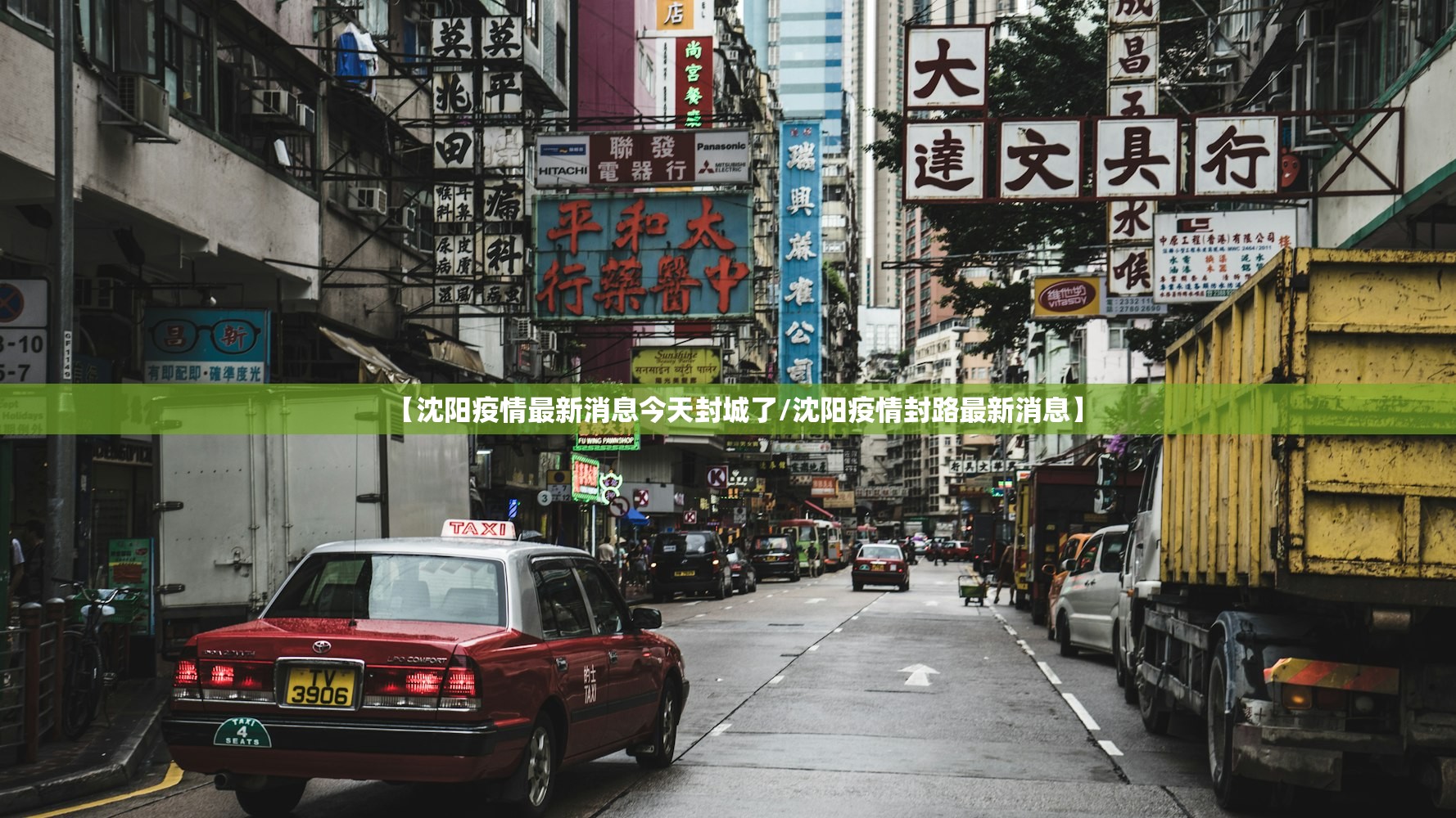 河南扶沟发现多名杭州病例密接者-扶沟灾情