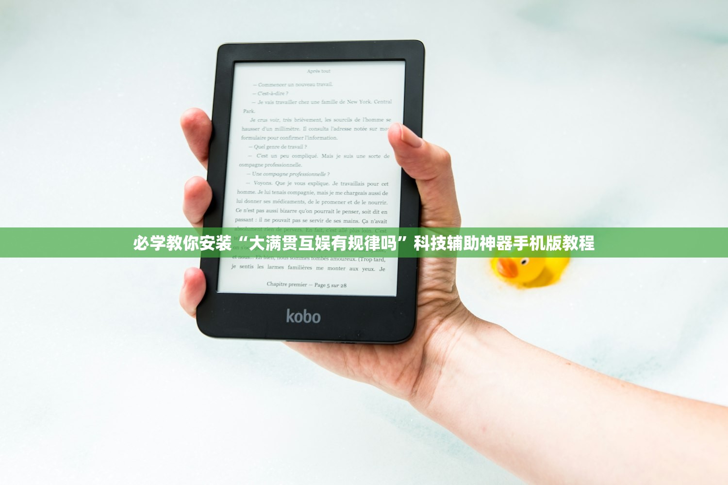 必学教你安装“大满贯互娱有规律吗”科技辅助神器手机版教程