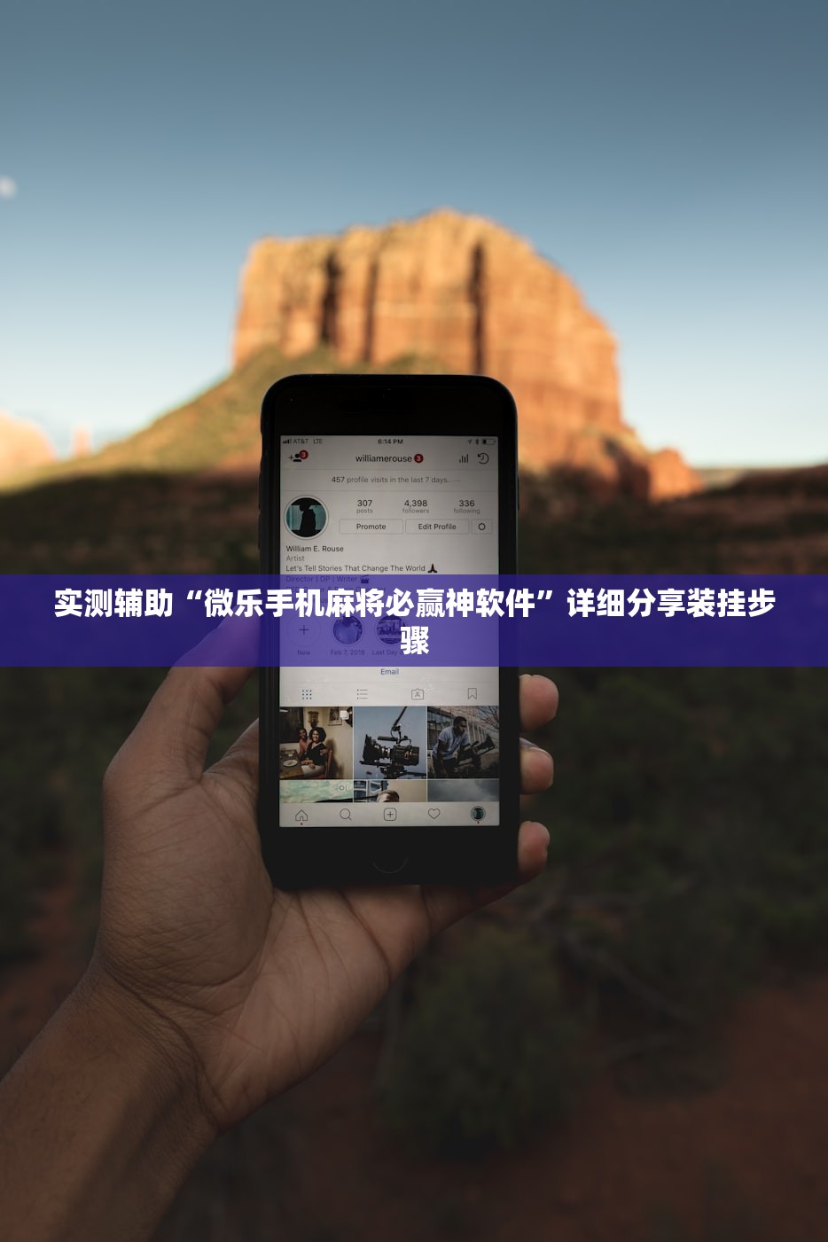 实测辅助“微乐手机麻将必赢神软件”详细分享装挂步骤