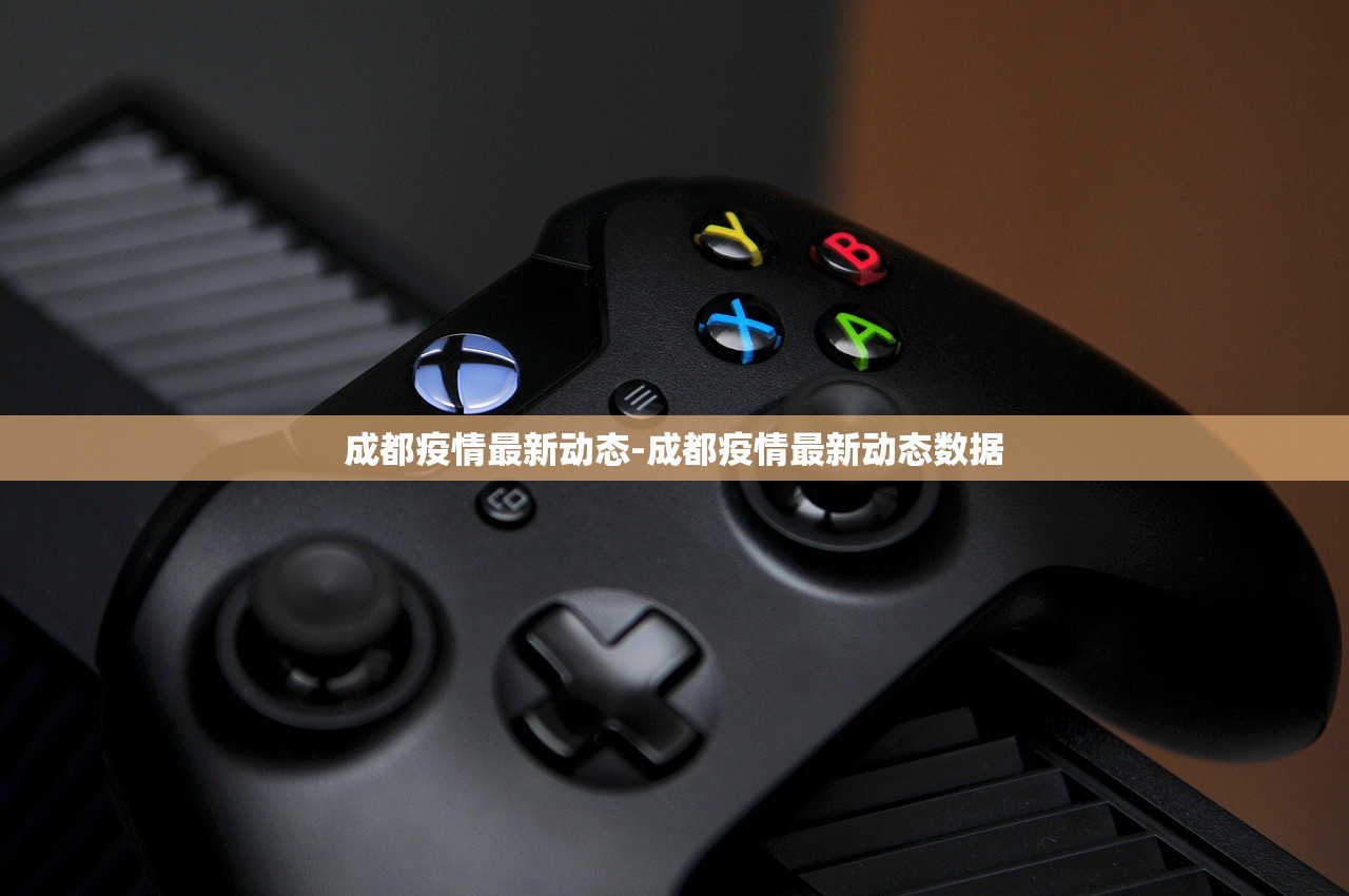 成都疫情最新动态-成都疫情最新动态数据 成都疫情最新动态-成都疫情最新动态数据