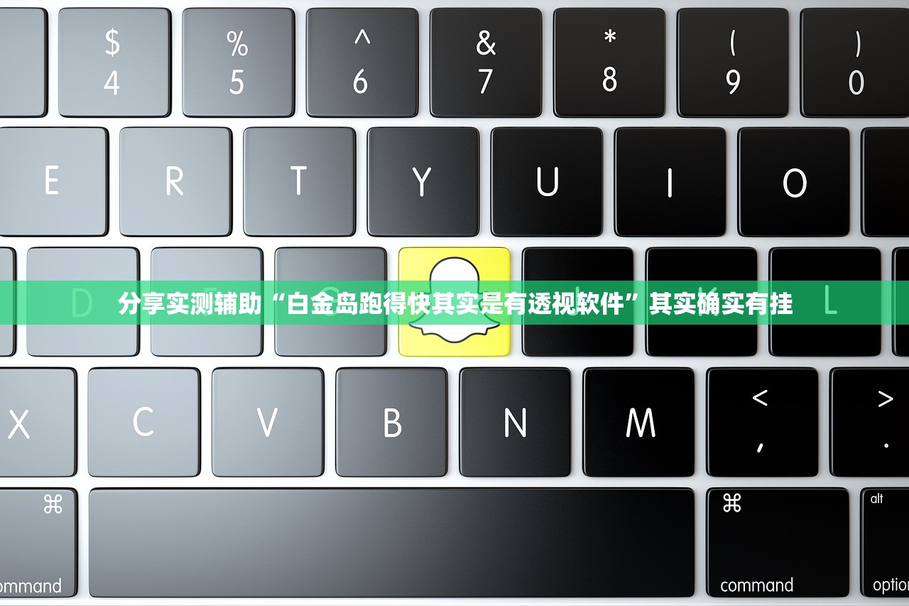 必备科技“家乡大贰开挂器详细开挂教程”开挂(透视)辅助教程