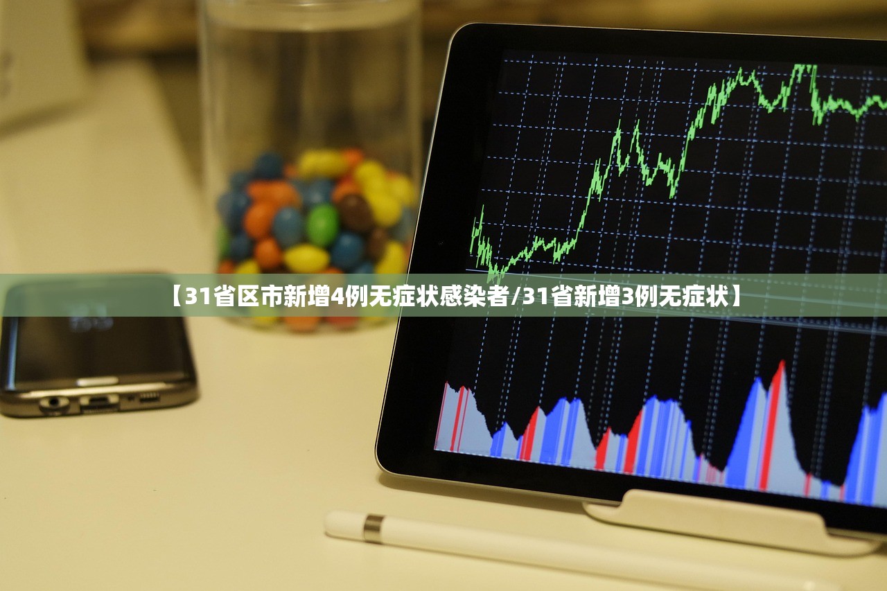 上海累计确诊病例-上海累计确诊病例多少