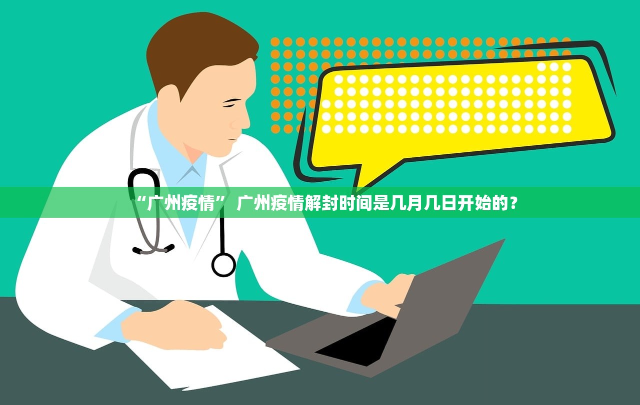 31省增14例境外输入〃31省新增15例均为境外输入