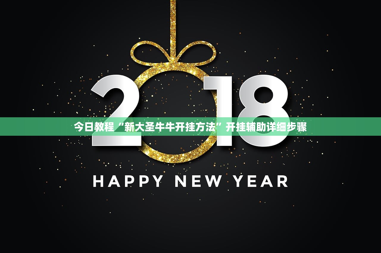 玩家必搜“皇豪互娱斗牛透视辅助工具	”附开挂脚本详细教程-知乎
