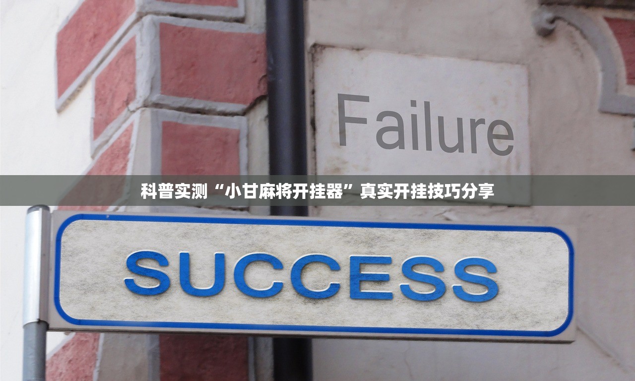 开挂辅助工具“新西游大厅到底有没有挂”开挂辅助详细步骤