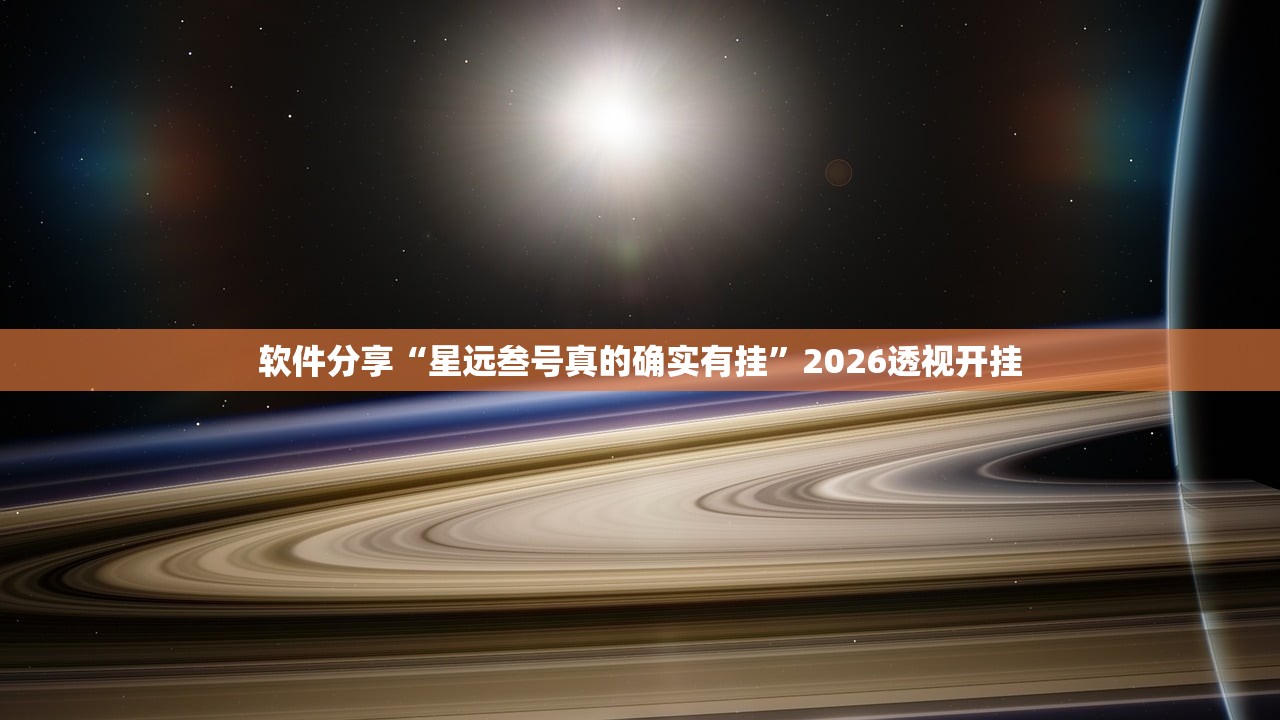 玩家必搜“闲逸斗地主亲友圈有挂吗”通用版下载教程！