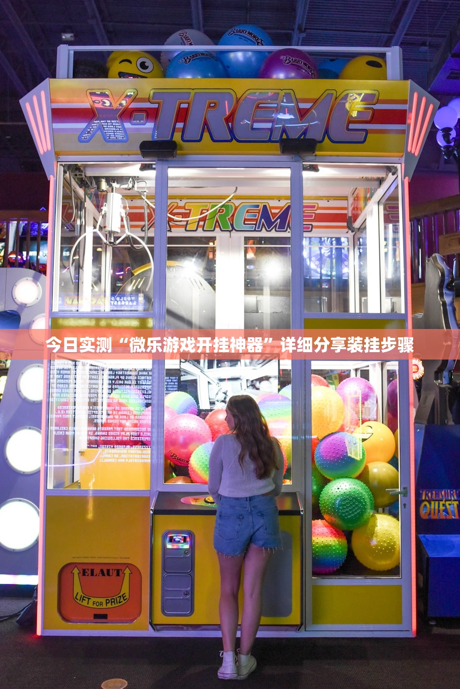 玩家必搜“闲逸斗地主亲友圈有挂吗”通用版下载教程！