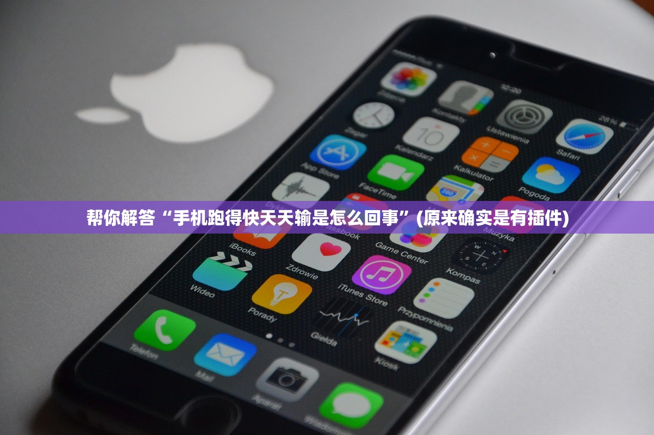 今日教程“微信小程序微乐安徽麻将万能开挂器”附开挂脚本详细步骤
