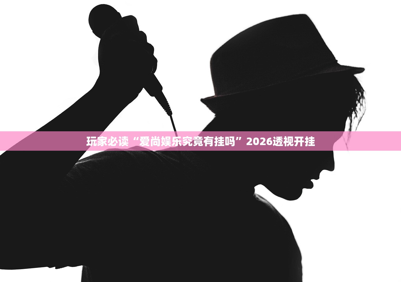 科普实测“微乐河北麻将小程序万能开挂器	”作弊(透视)透视辅助 