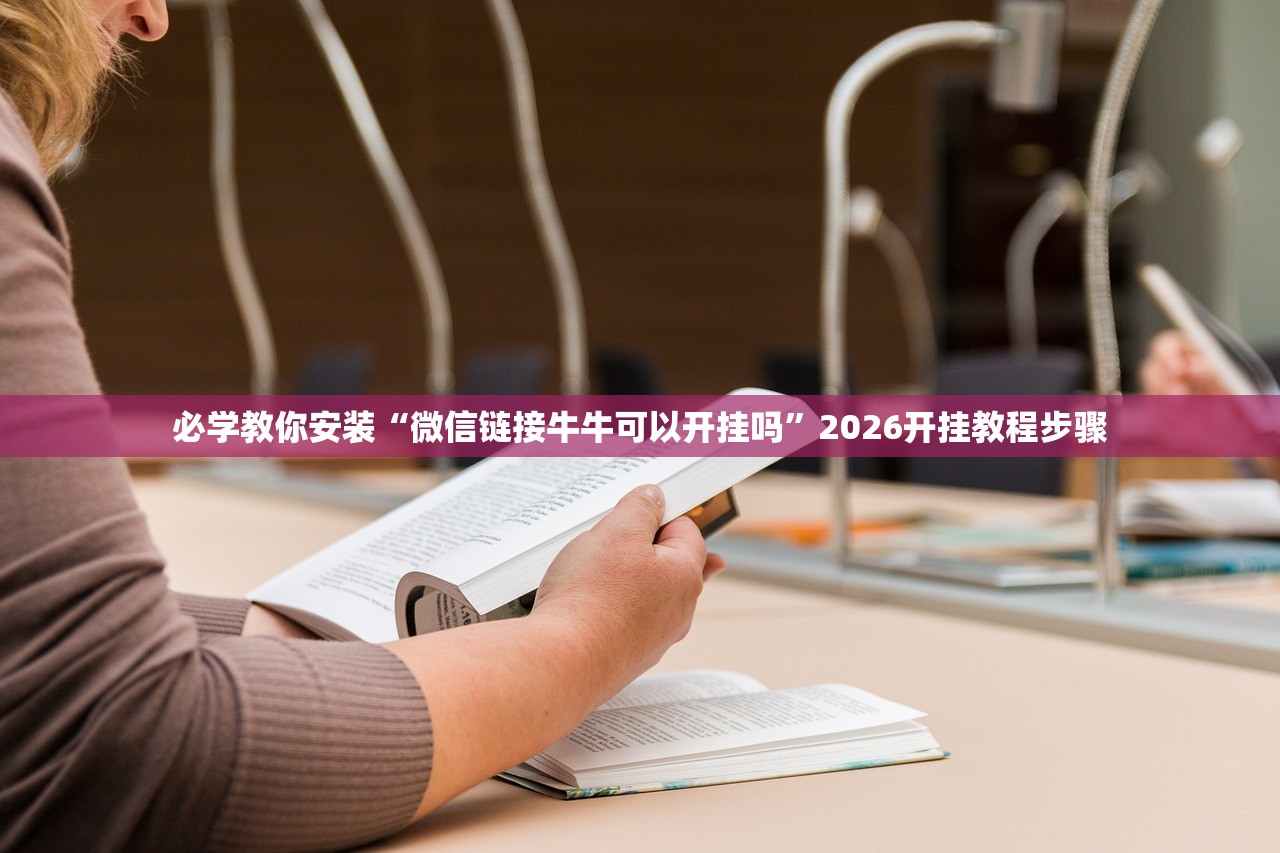软件分享“达运娱乐可以开挂吗	”(原来确实是有插件)