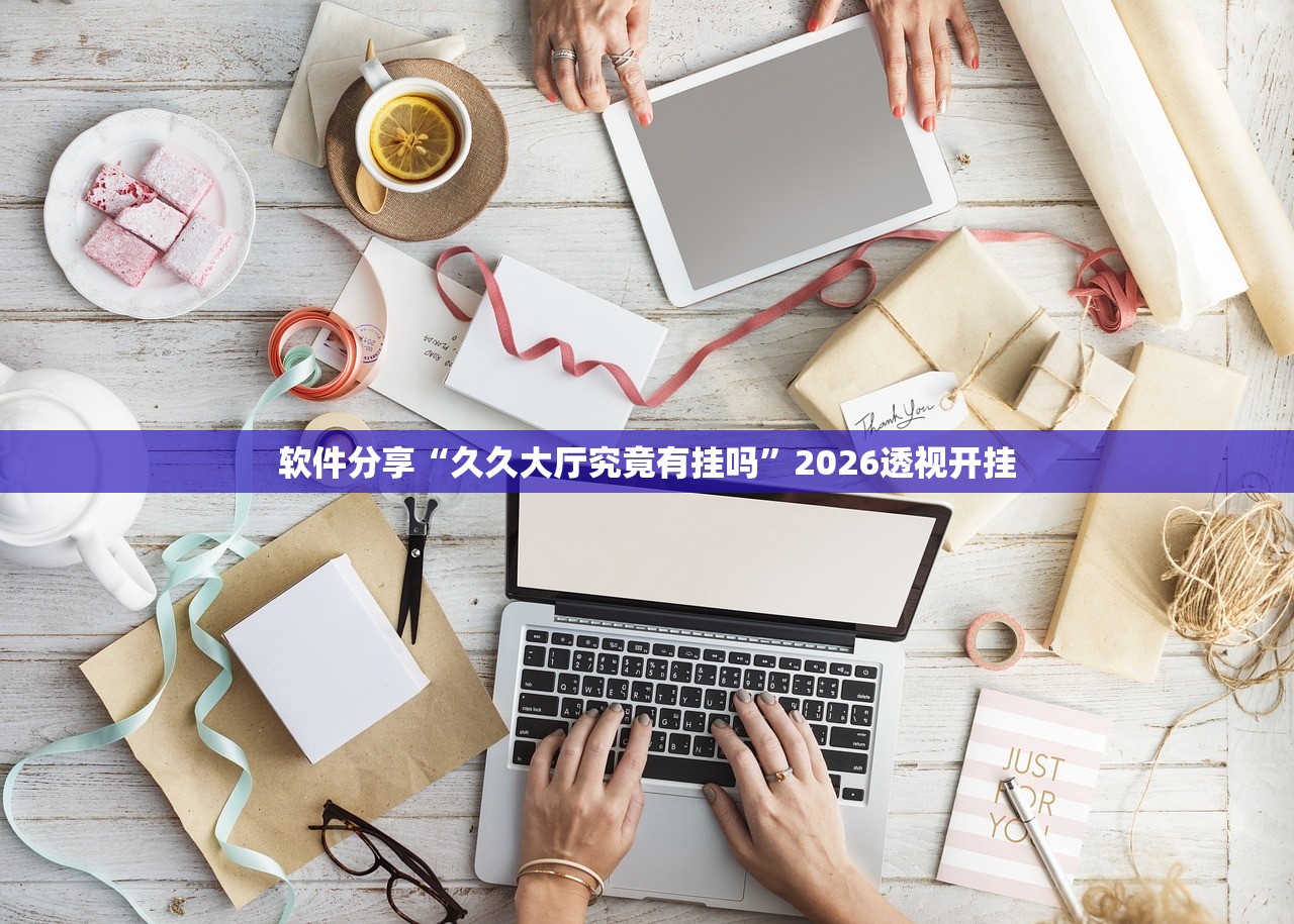 今日教程“新长虹牛牛有办法一直赢吗	”详细分享装挂步骤教程