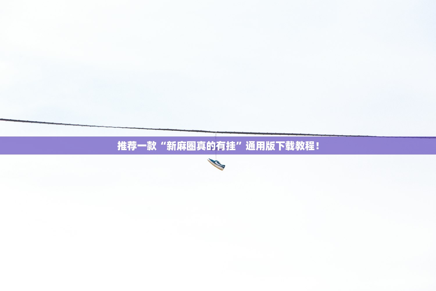 河北新增9例本土确诊︰(河北新增90例本地确诊病例轨迹公布)