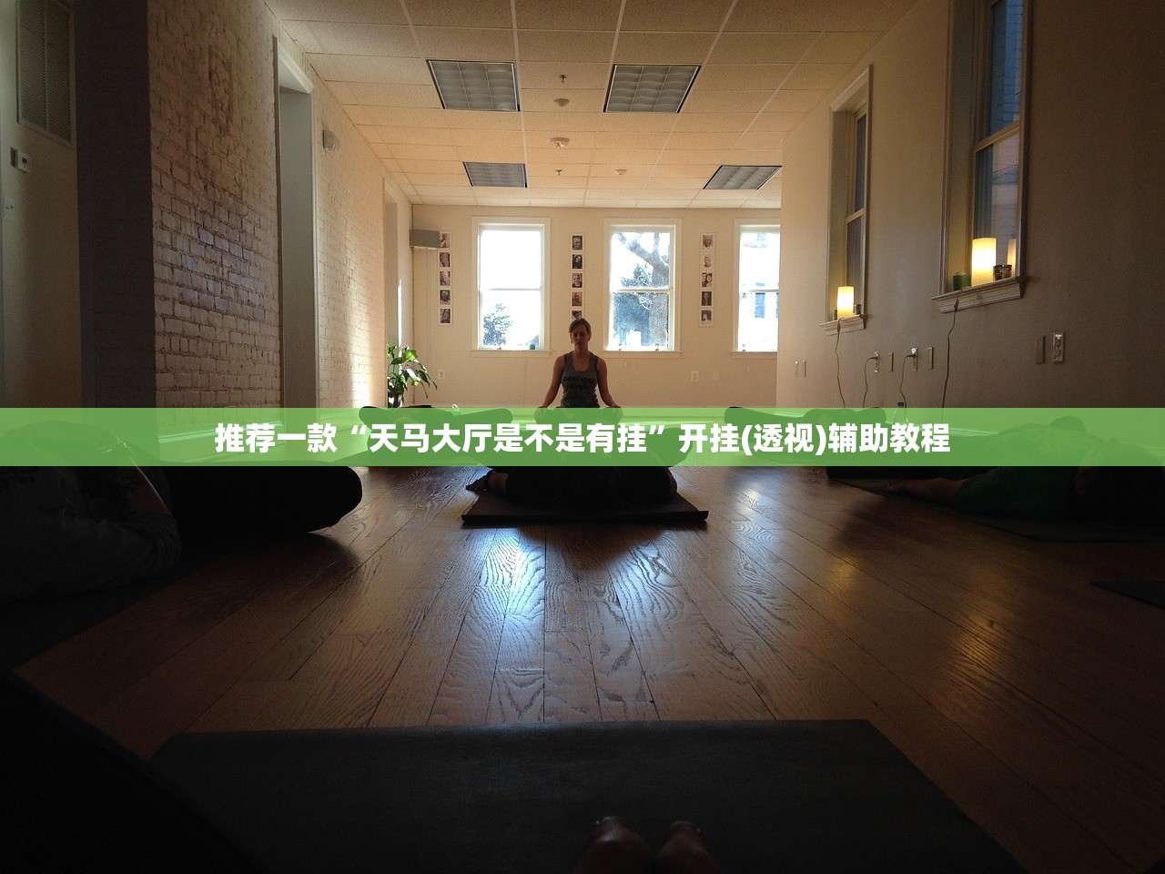 专家分析“广丰五十k真的确实有挂”附开挂脚本详细步骤