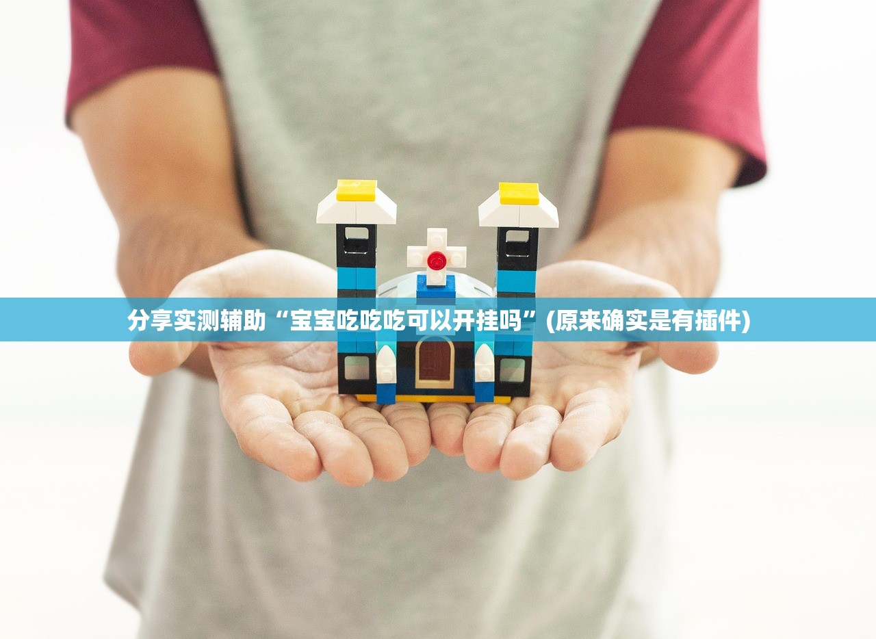 专家分析“wepoker作弊开挂方法”2026透视开挂