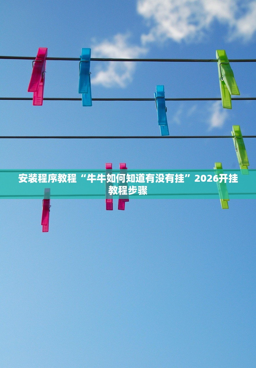 可用版本“新悠悠大厅有没有挂”2026新版本软件
