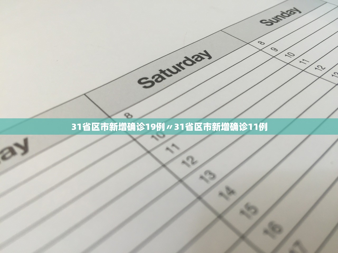 今日实测“情怀河北麻将怎么开挂手机版”开挂(透视)辅助教程
