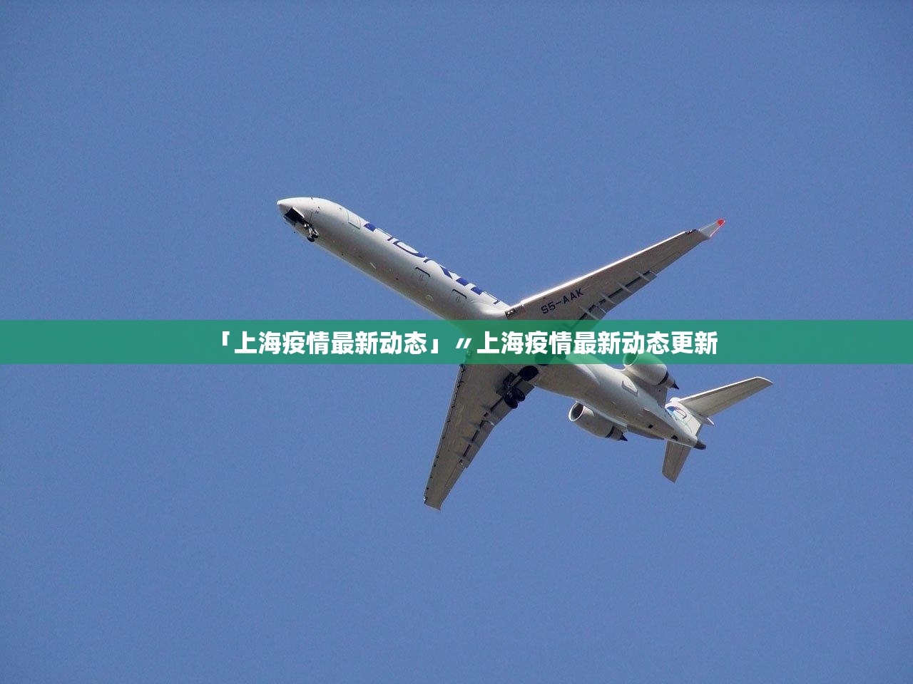“湖北新增4823例” 湖北新增423例新冠肺炎？