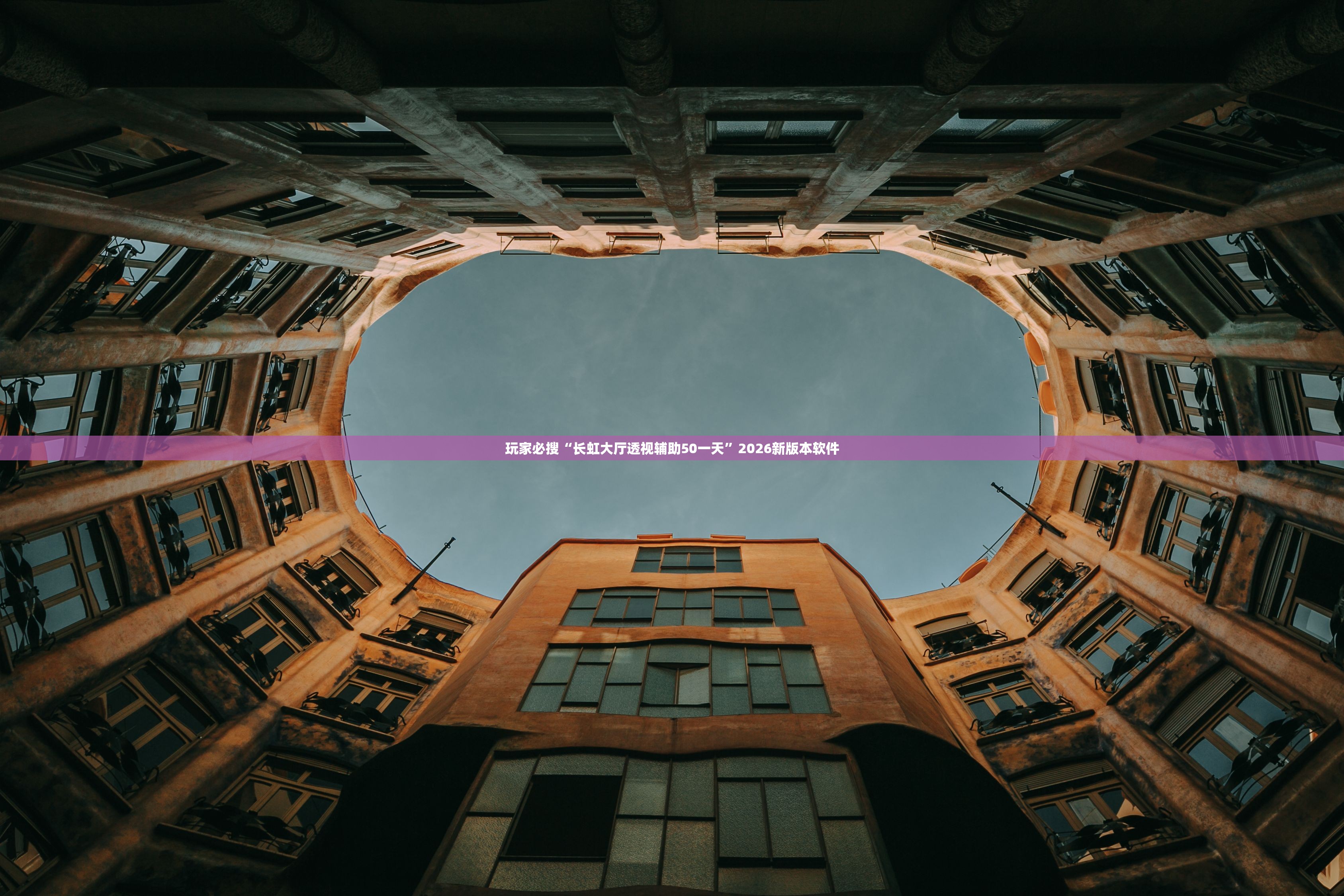必备科技“微乐河南麻将万能开挂器	”辅助器 – 实时智能回复