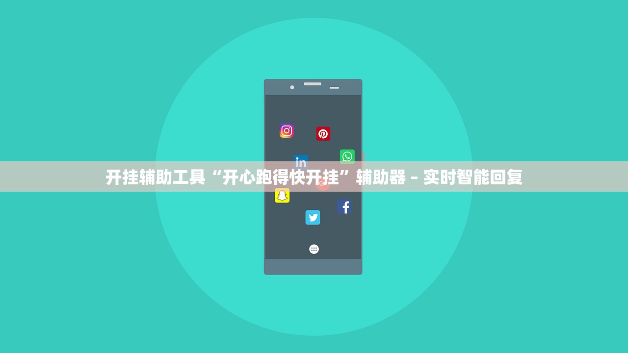 玩家必备攻略“打两圈泰兴麻将到底有没有挂”通用版下载教程！