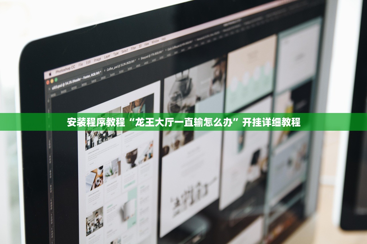 今日必看教程“微信斗牛牛充值能提高胜率	”开挂详细教程