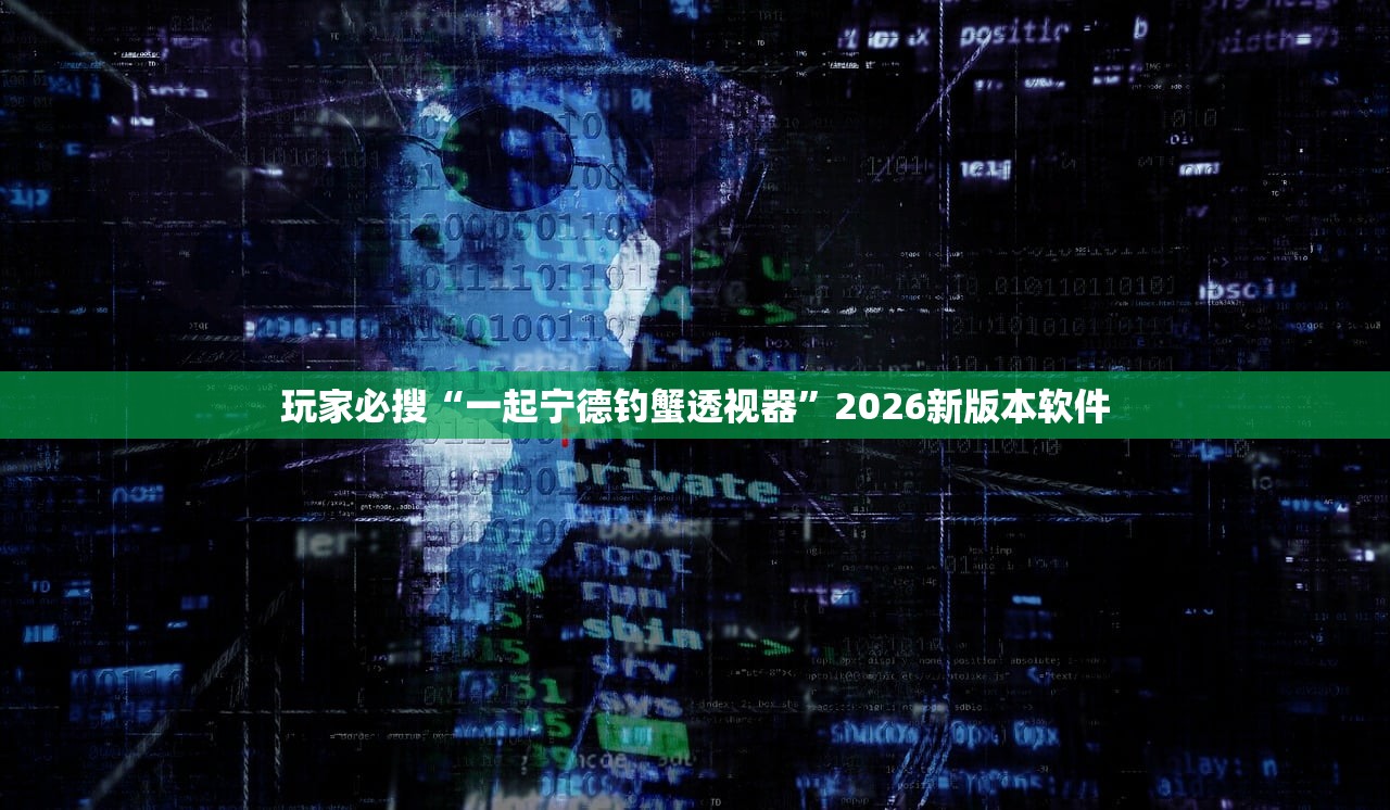 教程辅助！“红豆副厅究竟有挂吗”详细开挂教程