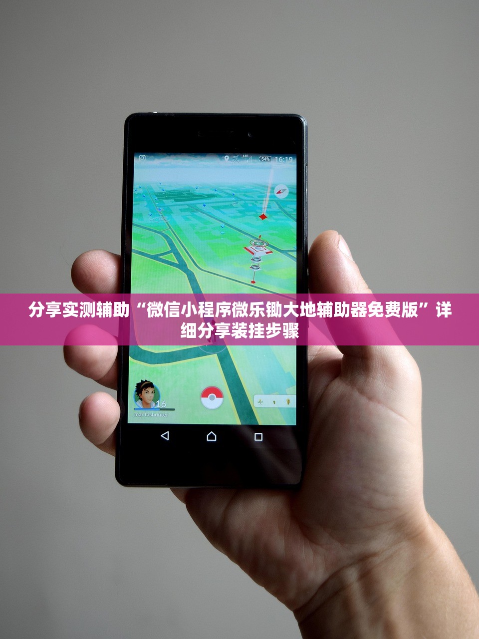 今日实测“新世界拼三张可以开挂吗”2026开挂教程步骤