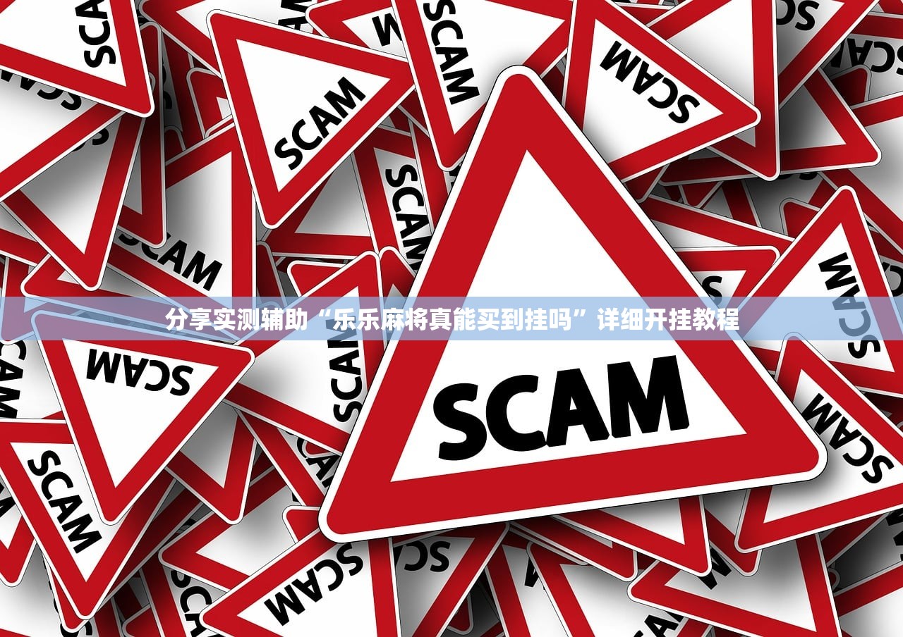 今日教程“闲逸斗地主辅助神器下载安装”开挂辅助详细步骤