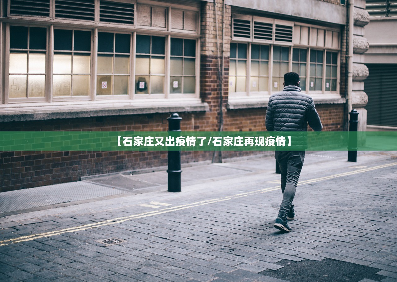 广东新增本土确诊病例32例-广东新增本土确诊病例11例 广东新增本土确诊病例32例-广东新增本土确诊病例11例