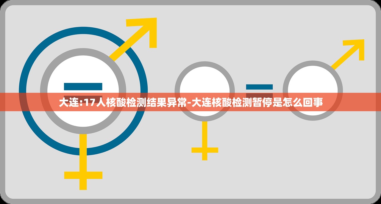 开挂辅助工具“铃铛游戏确实是有挂吗”揭秘透视辅助万能挂用法