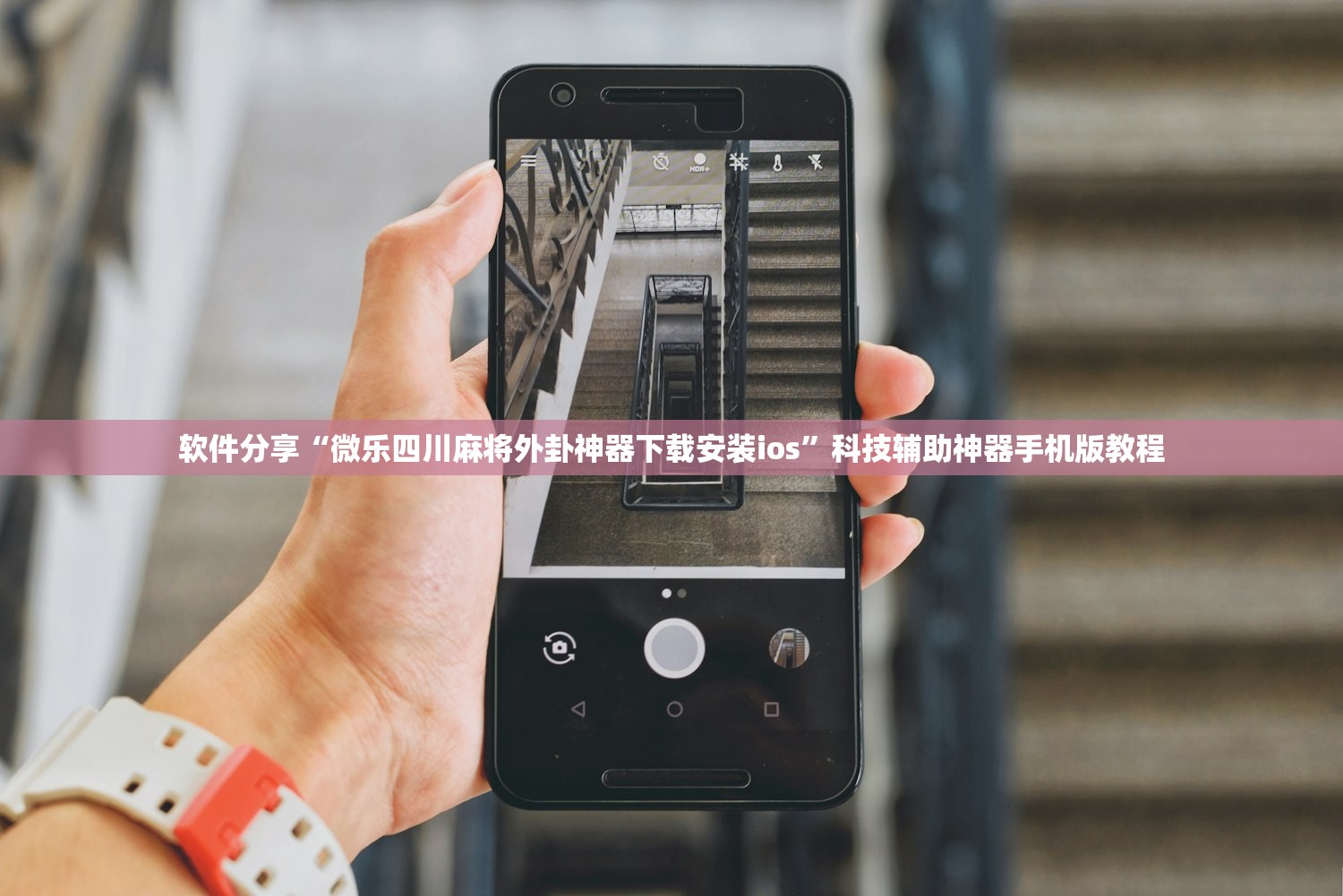 开挂辅助工具“狂飙拼三张能安装透视挂吗”2026开挂教程步骤
