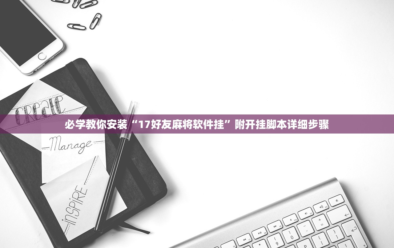 推荐一款“鸿狐大厅有辅助软件吗”开挂辅助详细步骤