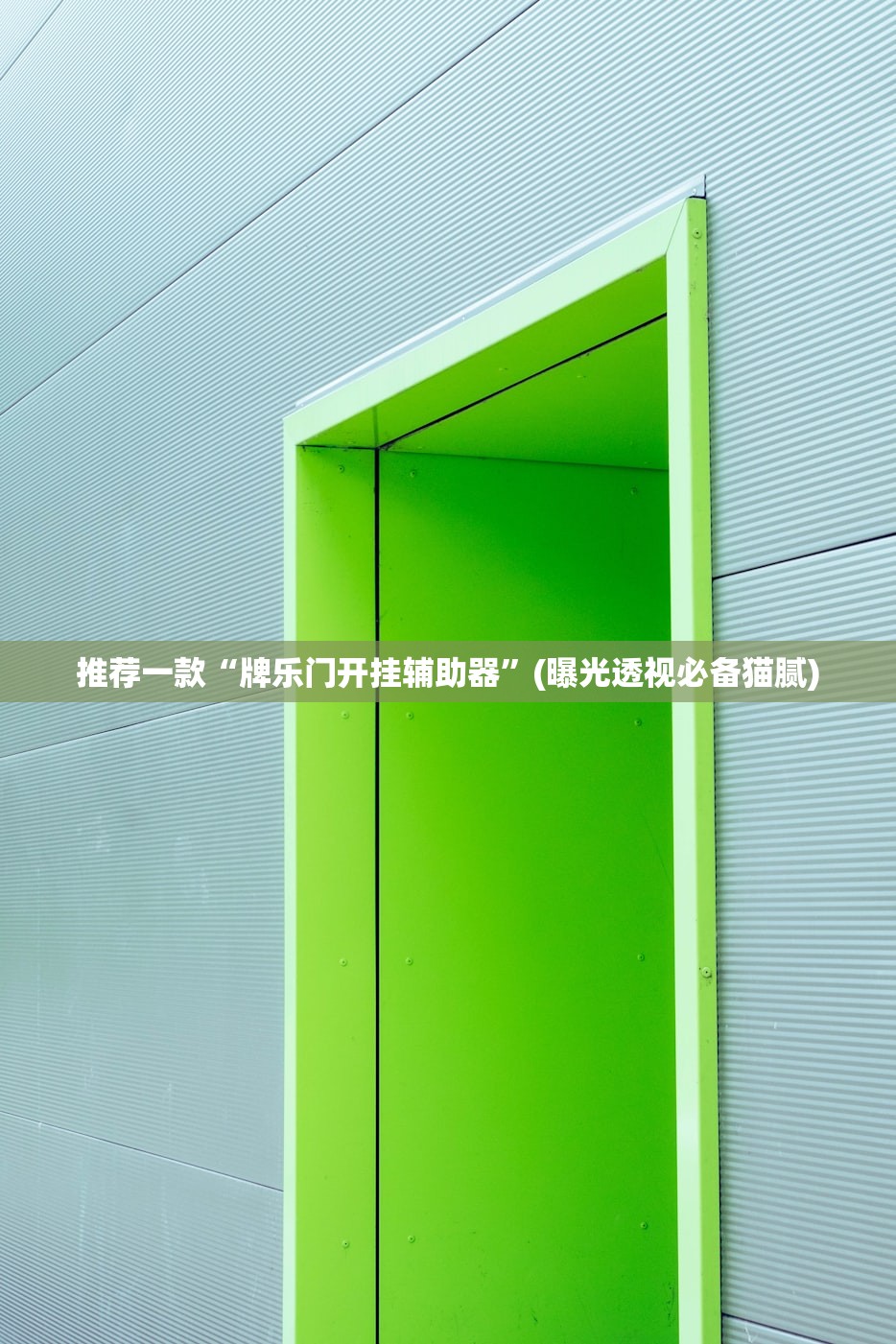 “河北新增无症状感染者8例	” 河北新增49例本地无症状感染？