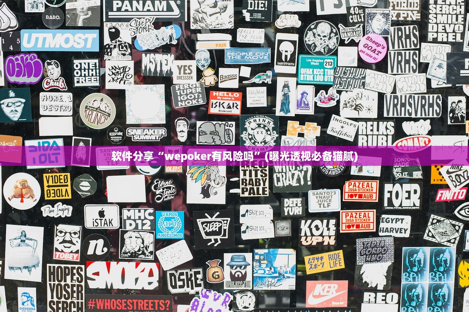 北京7例感染者详情:多人由外省抵京-北京7例本土病例
